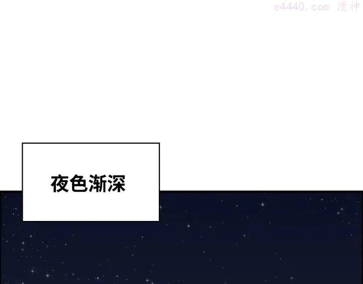 第296话 孩子要出生了！3