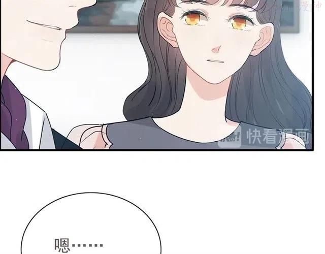 第235话 为你撑腰3