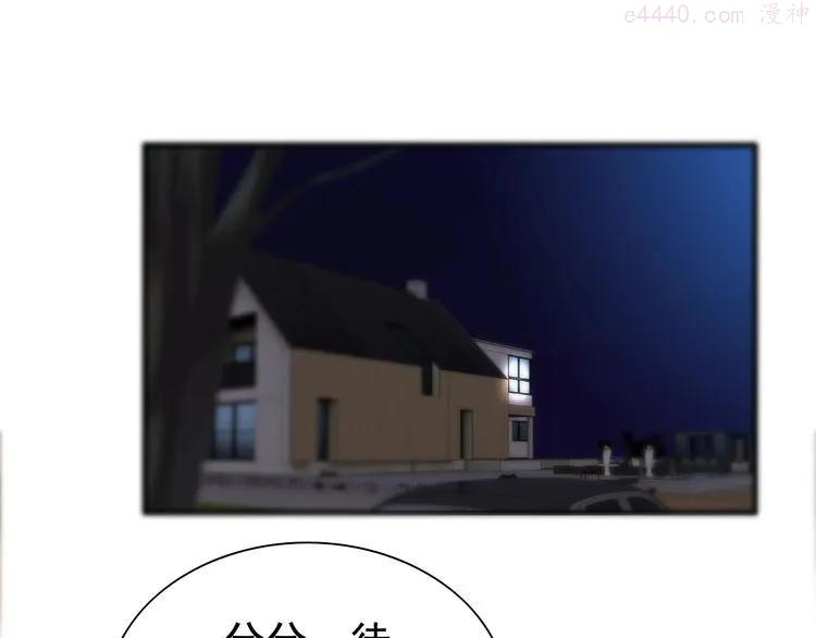 第126话 要不要利用下他3