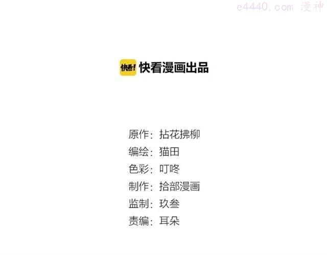 第217话 我来帮你弄干净1