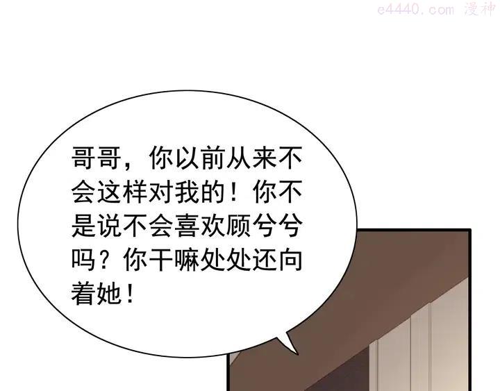 第280话 她如此爱我3