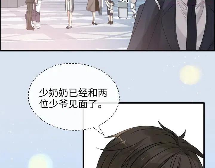 第305话 追回妈咪计划开始！4