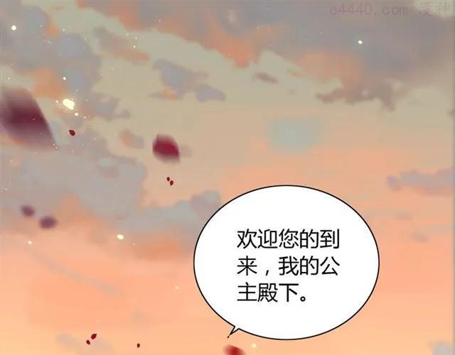 第197话 总裁竟被女主扇巴！3