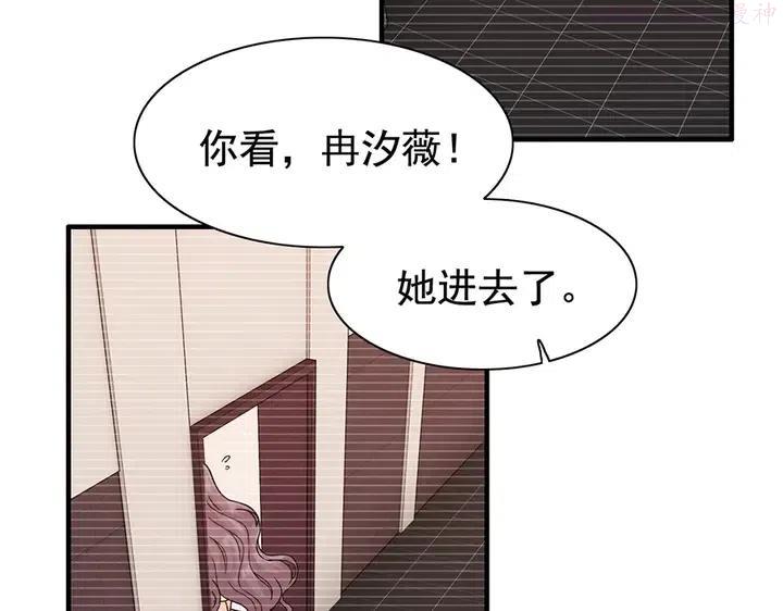 第255话 一切都在掌握中4