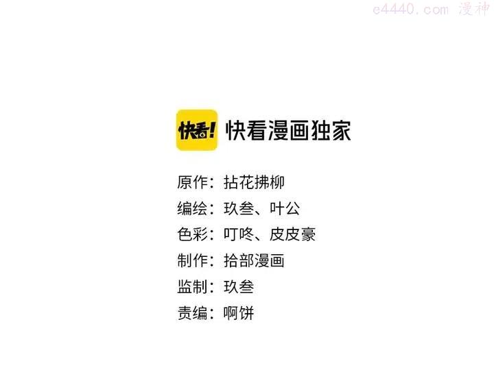 第286话 水火不容两人相亲了1