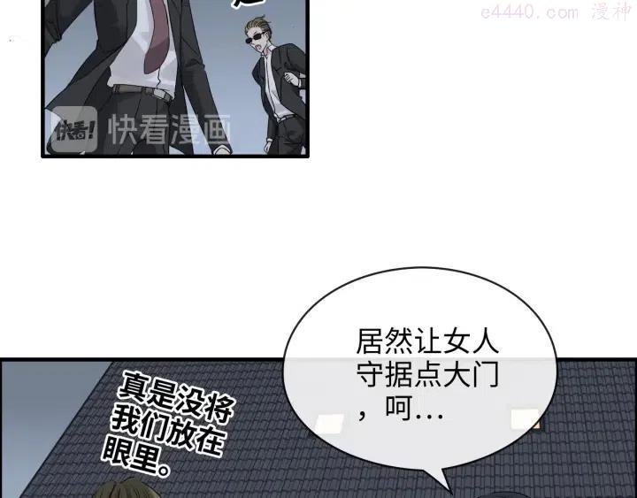 第312话 顾渺中毒箭！4
