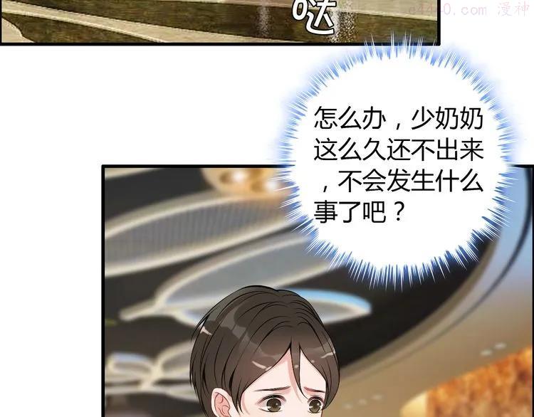 第99话 这个承诺终生有效4