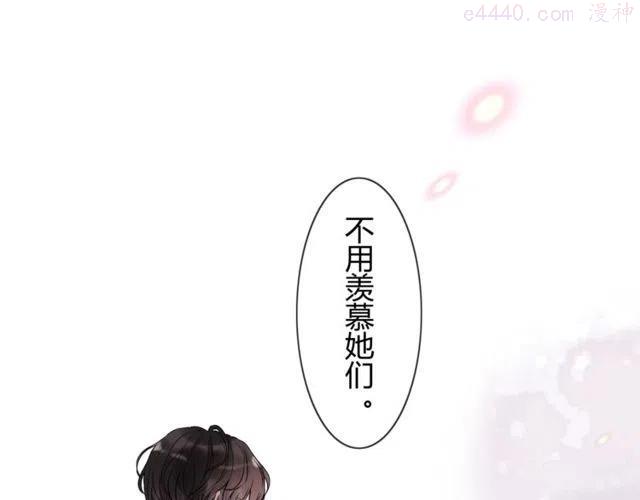 第180话 下辈子我再爱你3