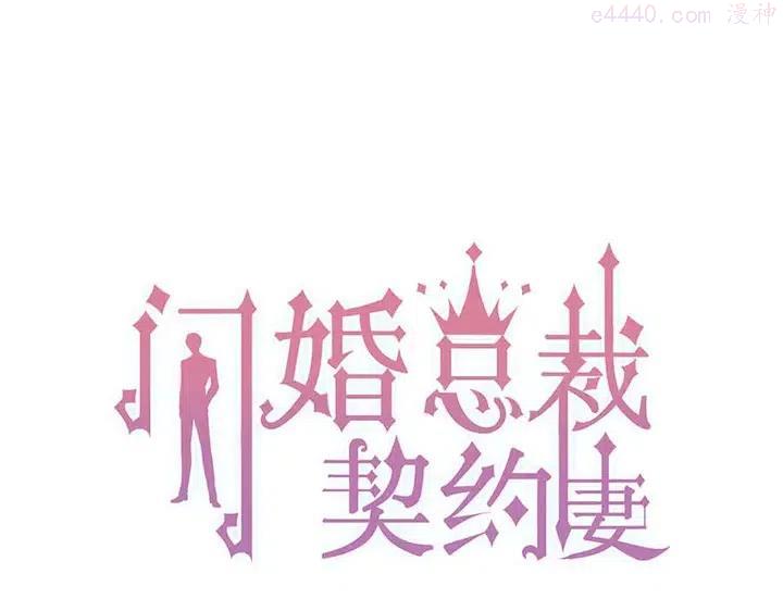 第304话 三年后母子相遇！0