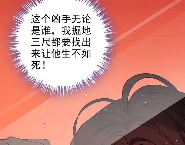 第301话 尹总，放过兮兮吧！0
