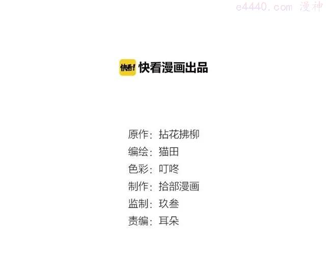 第160话 我有话要对你说1
