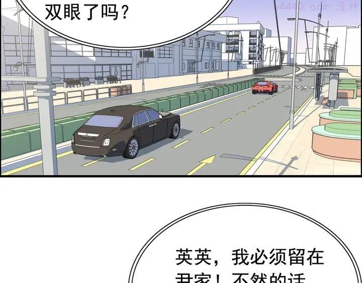 第267话 罚你加班到下个月4
