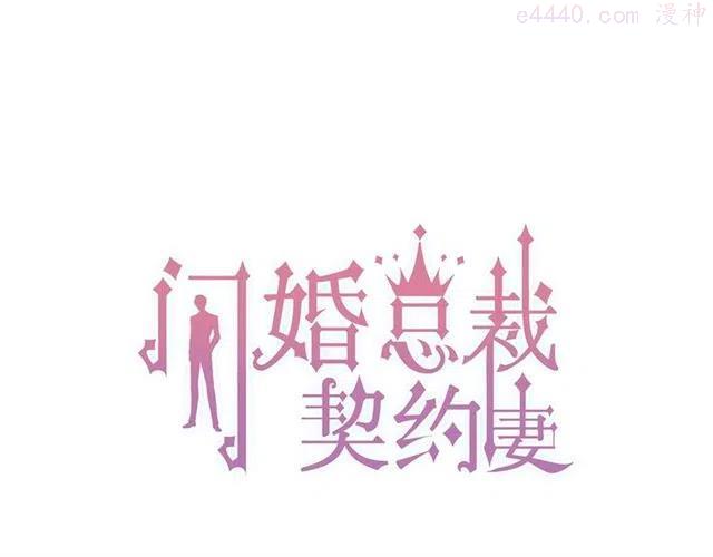 第209话 你要吻我吗？0