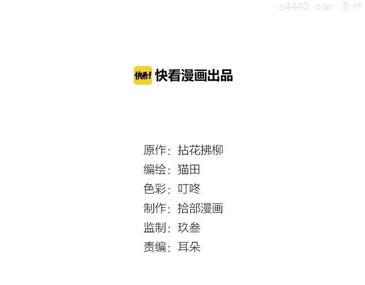 第126话 要不要利用下他1