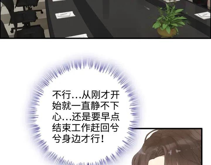 第300话 我永远在你身边4