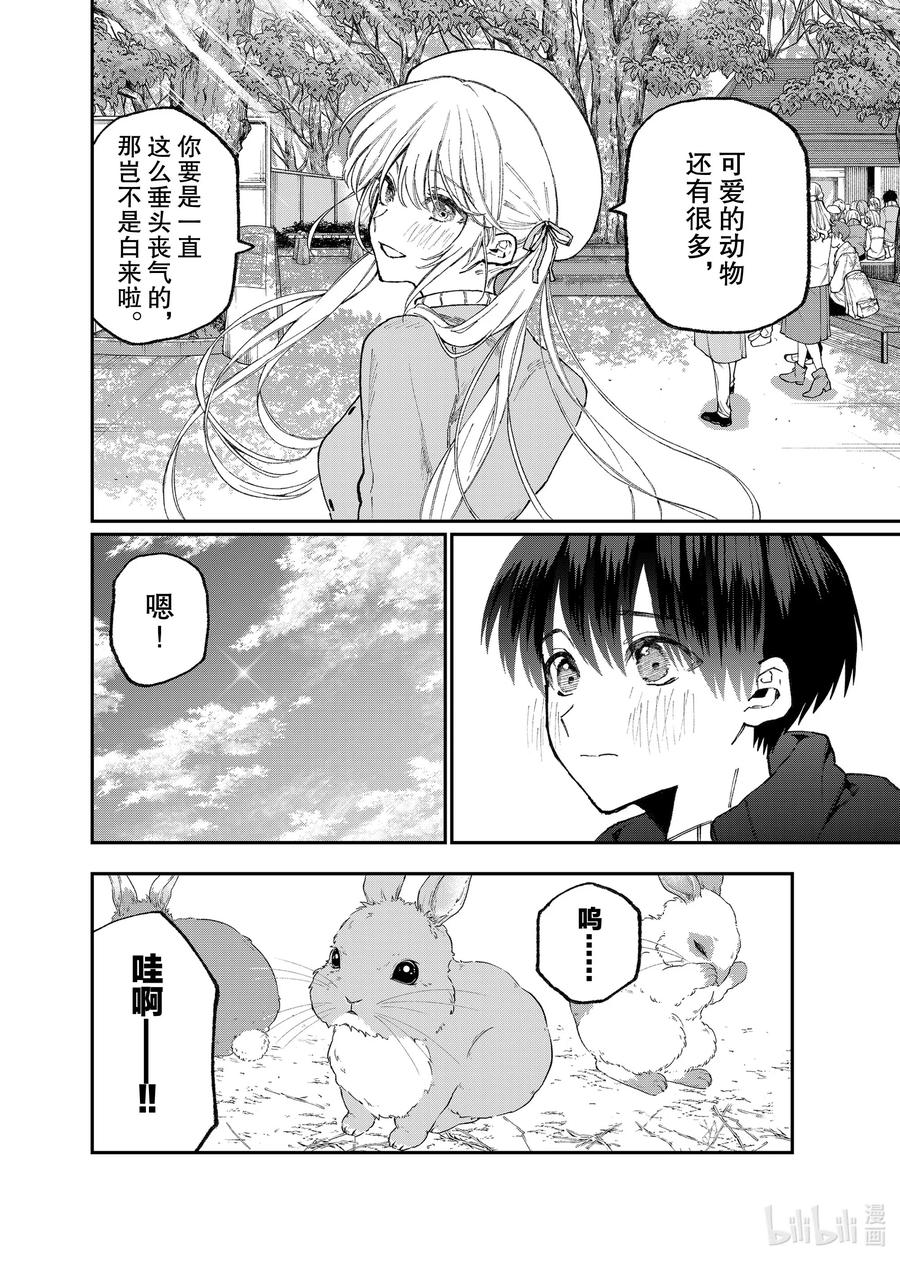 81 第81话3