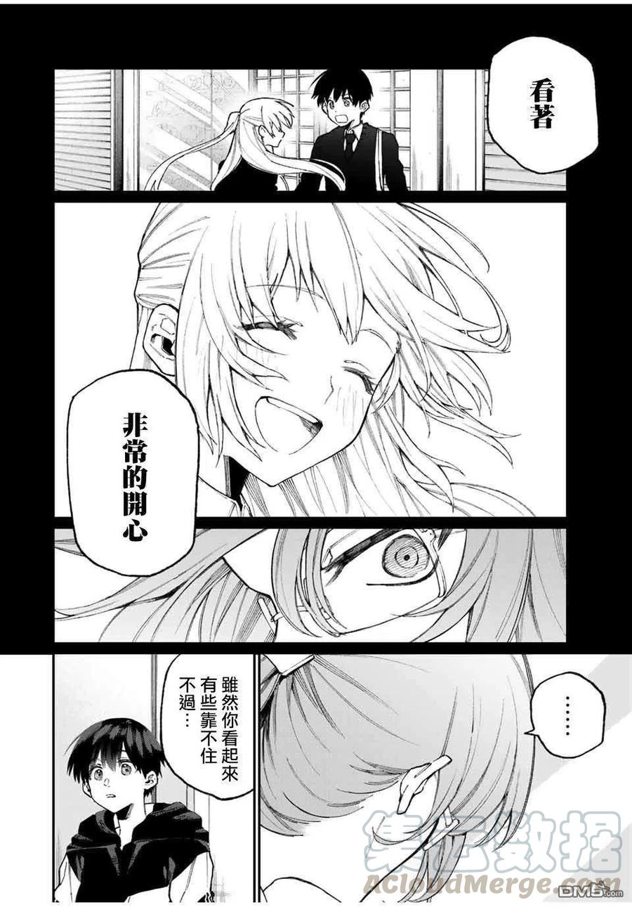 我家女友可不止可爱呢中配版在哪里看漫画,67 第67话4图
