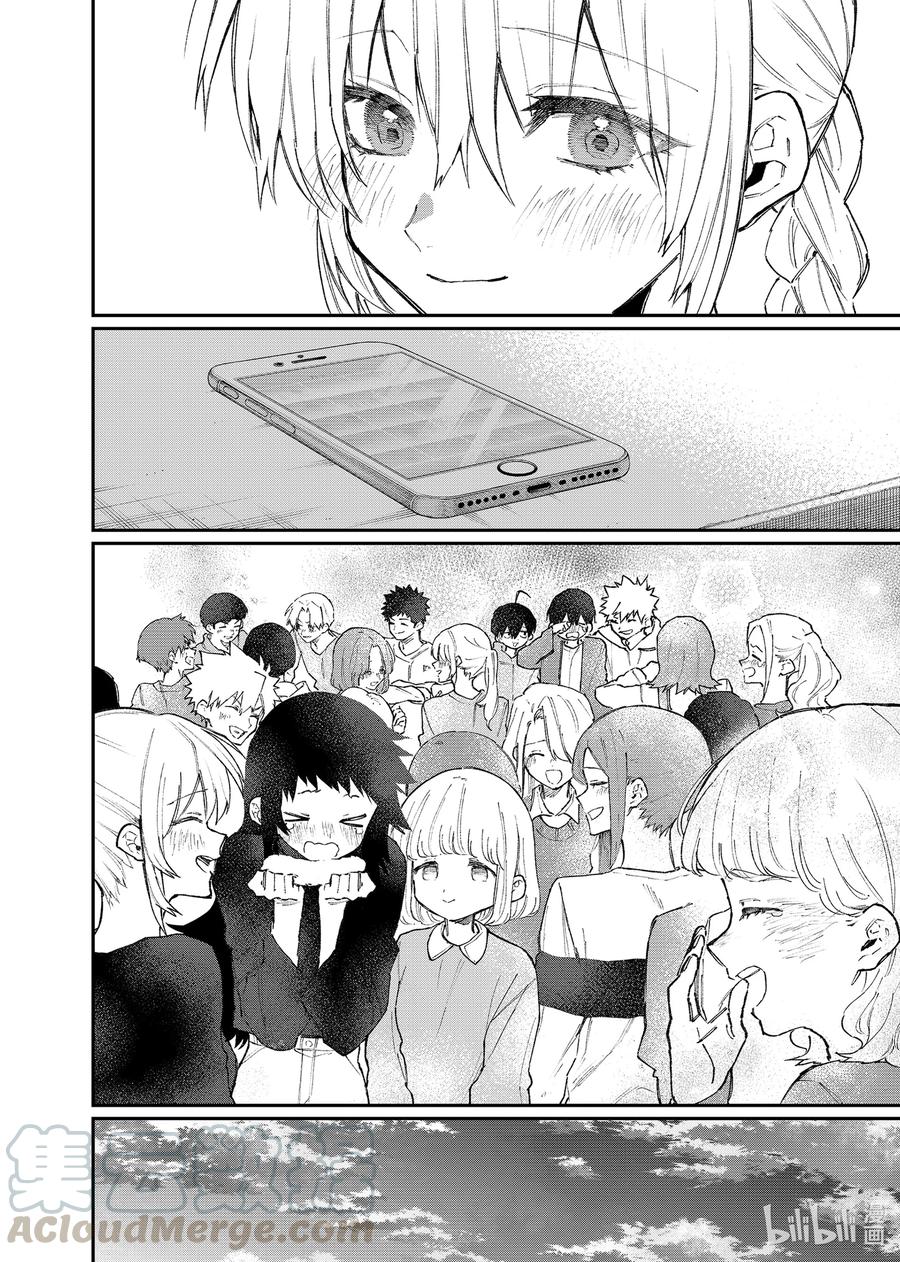 我家女友可不止可爱呢中配版在哪里看漫画,117 第117话4图