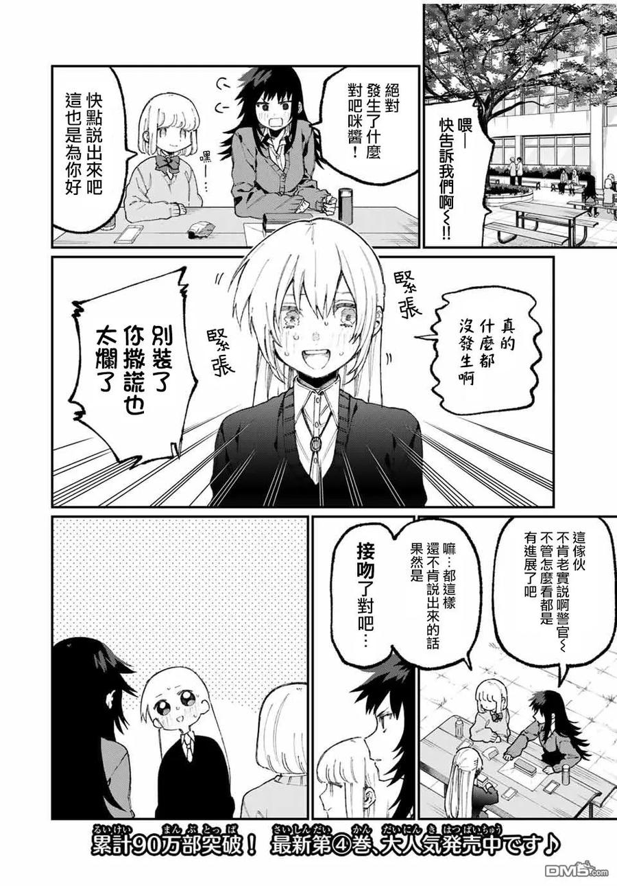 62 第62话1