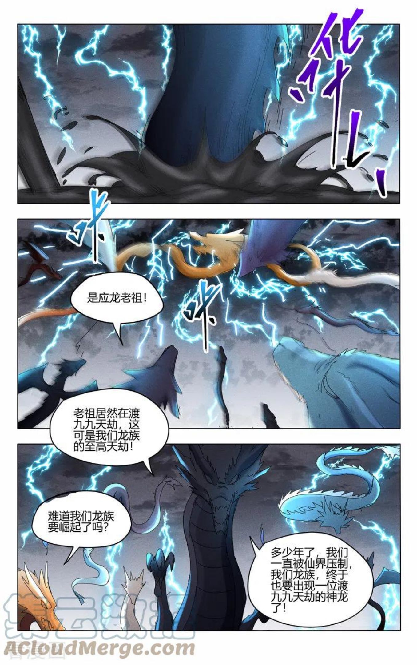 第447话2