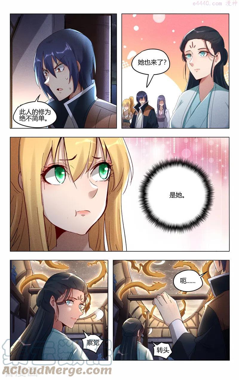 第419话3