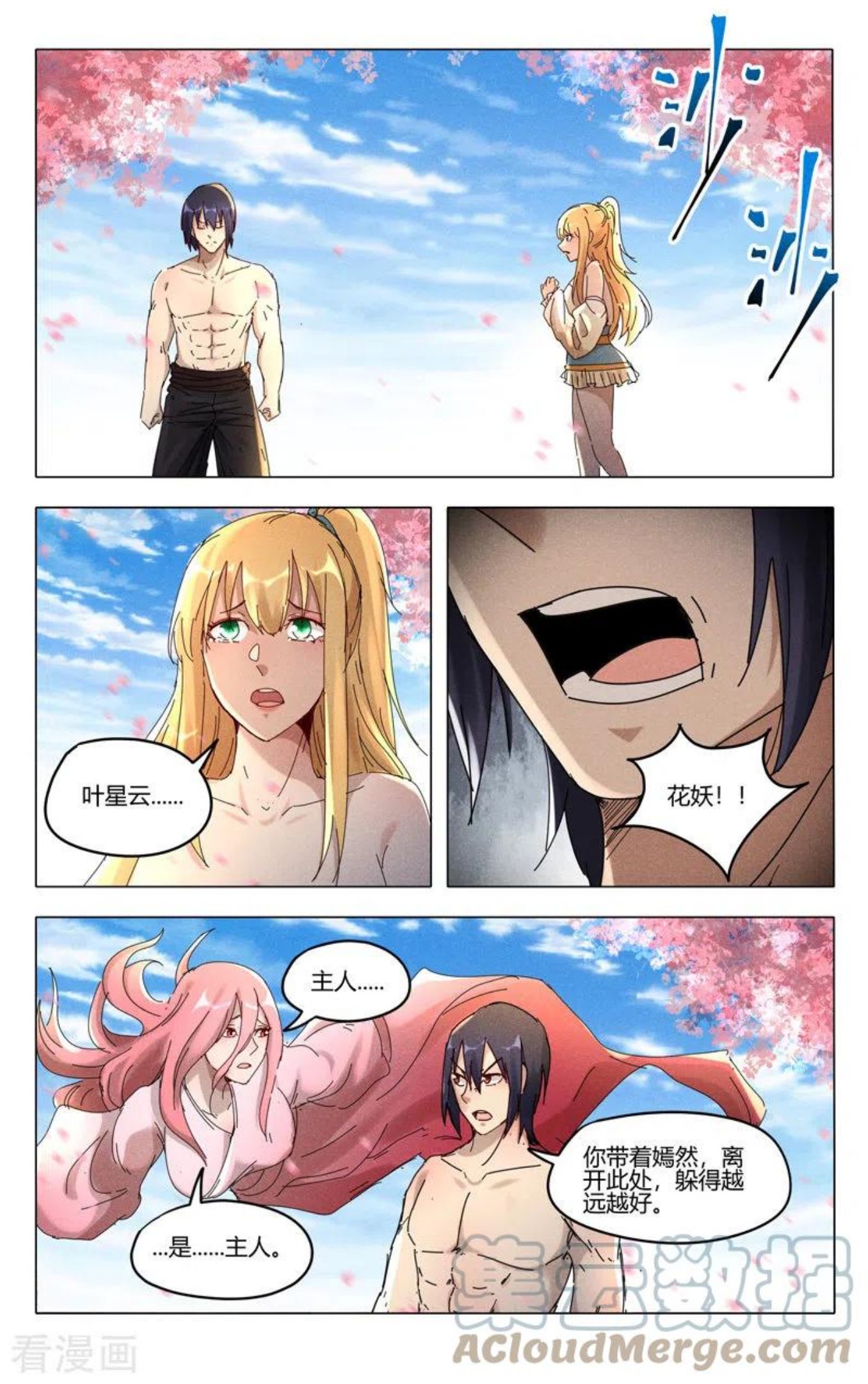 第446话1