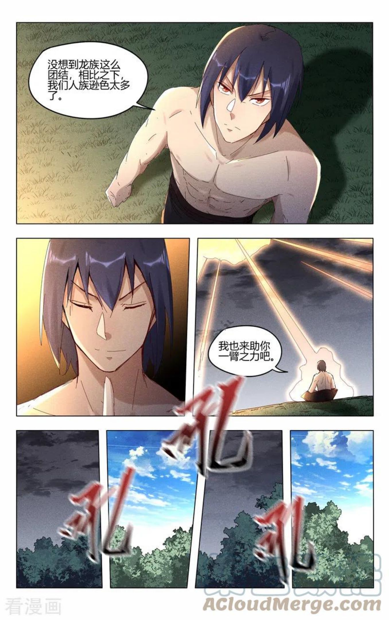 第447话4