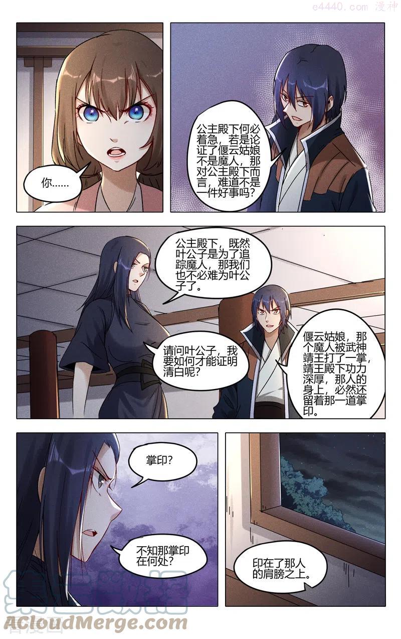 第408话2