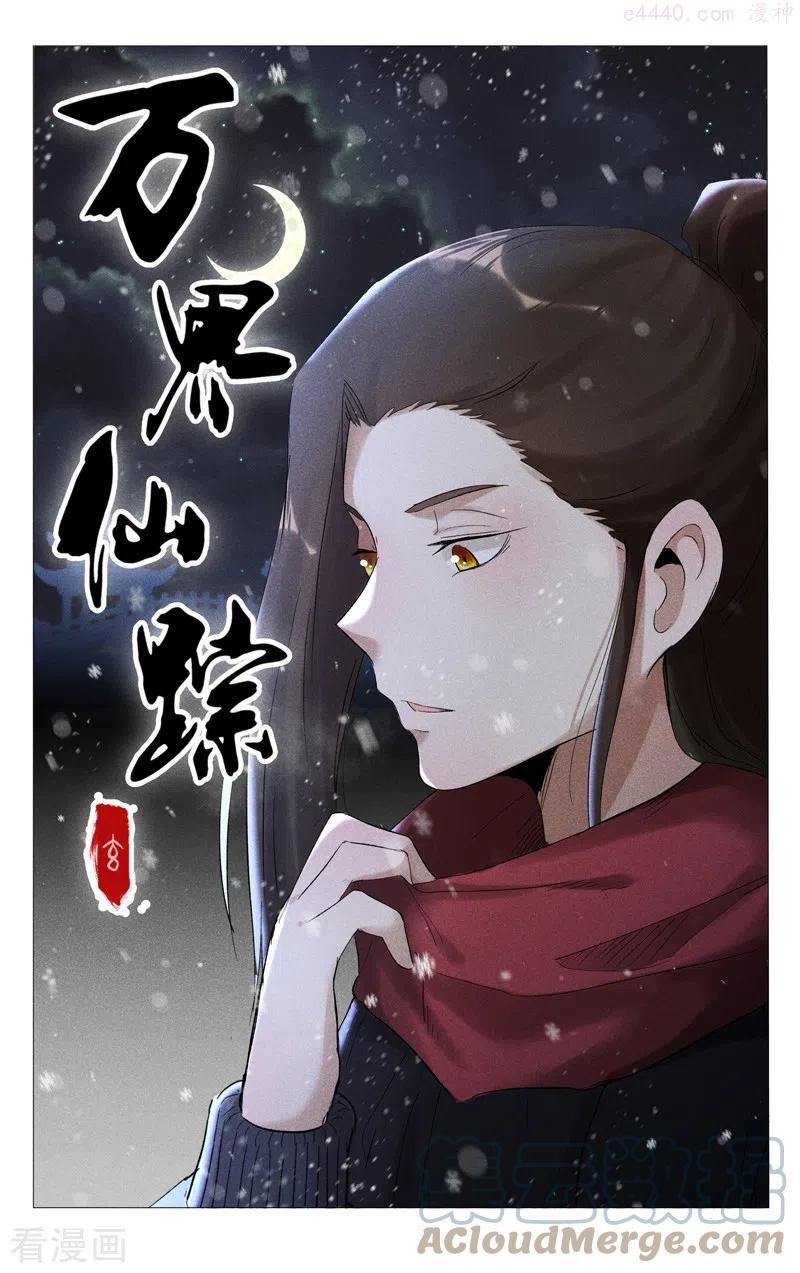 第408话0