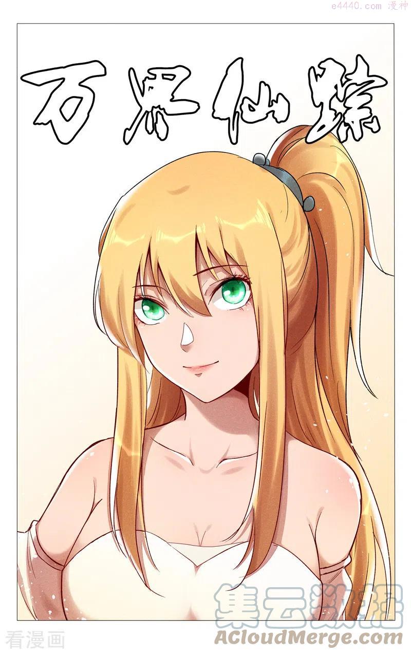 第419话0