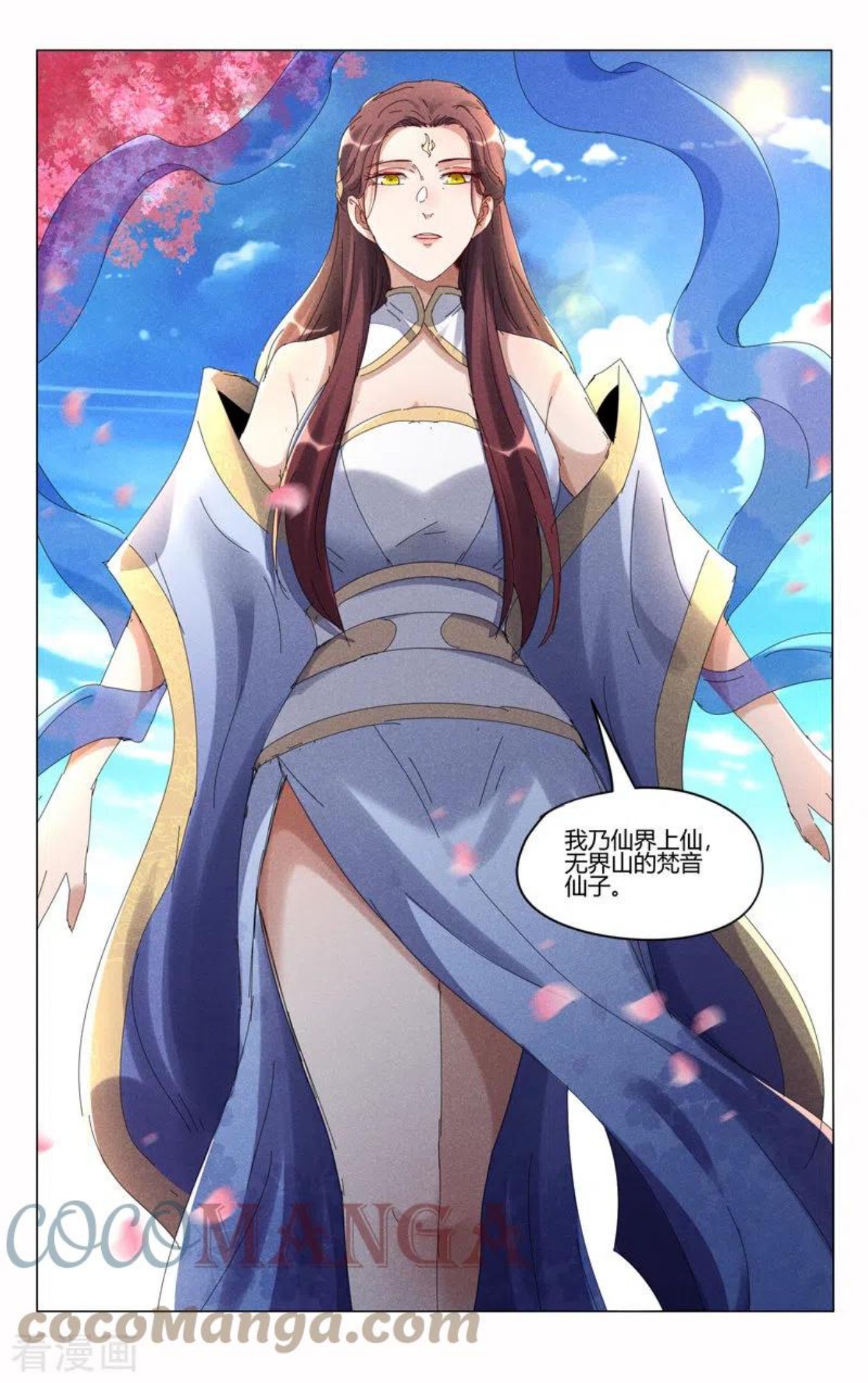 第441话3