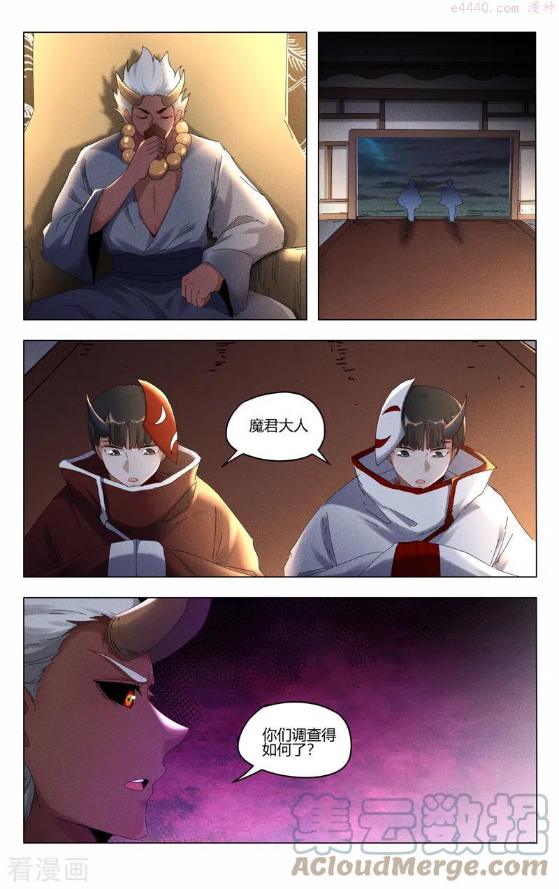 第412话1