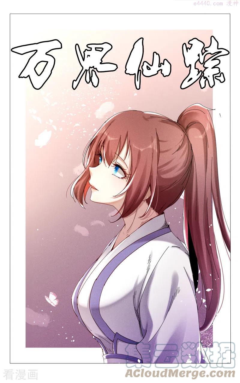 第427话0