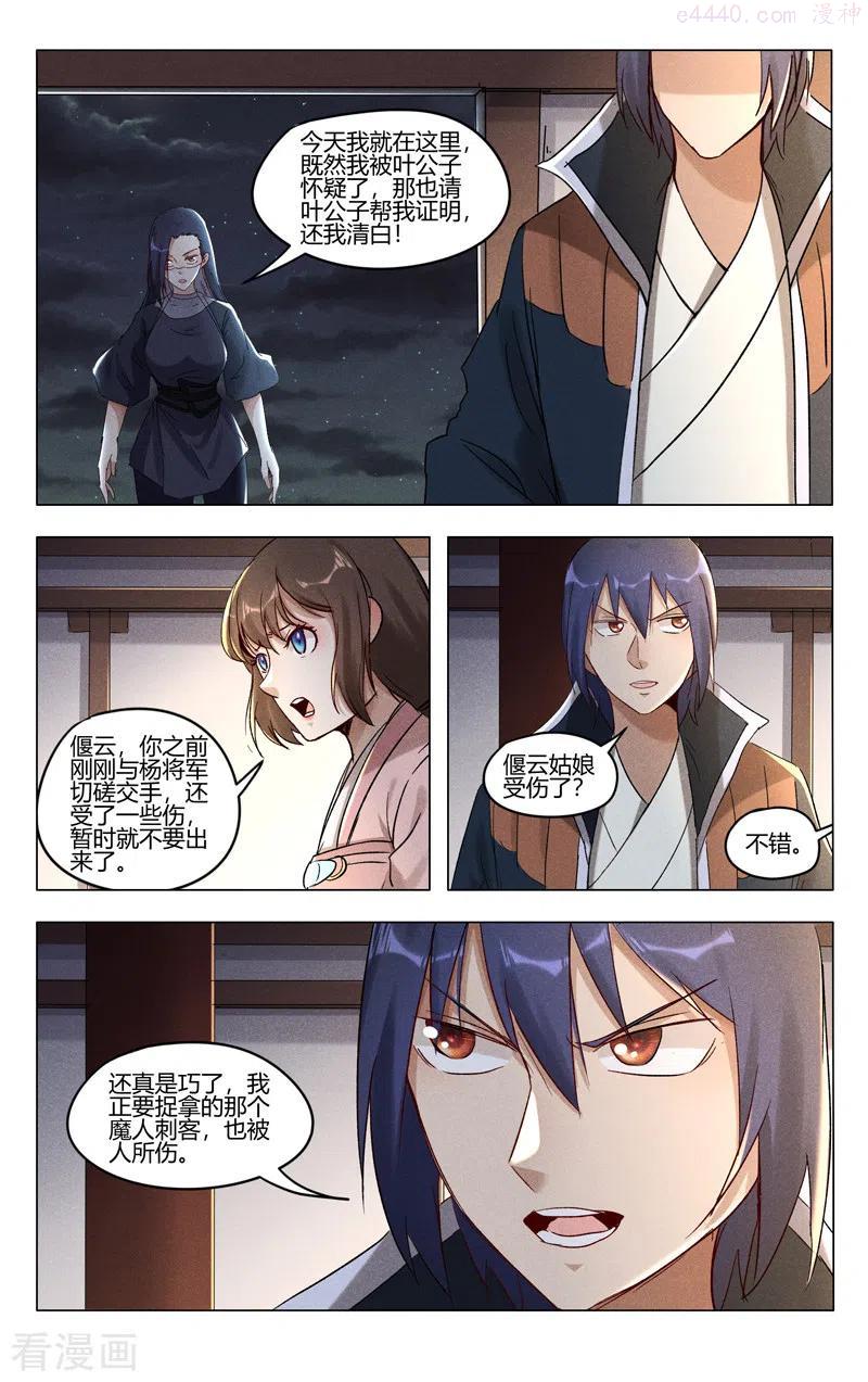 第408话1