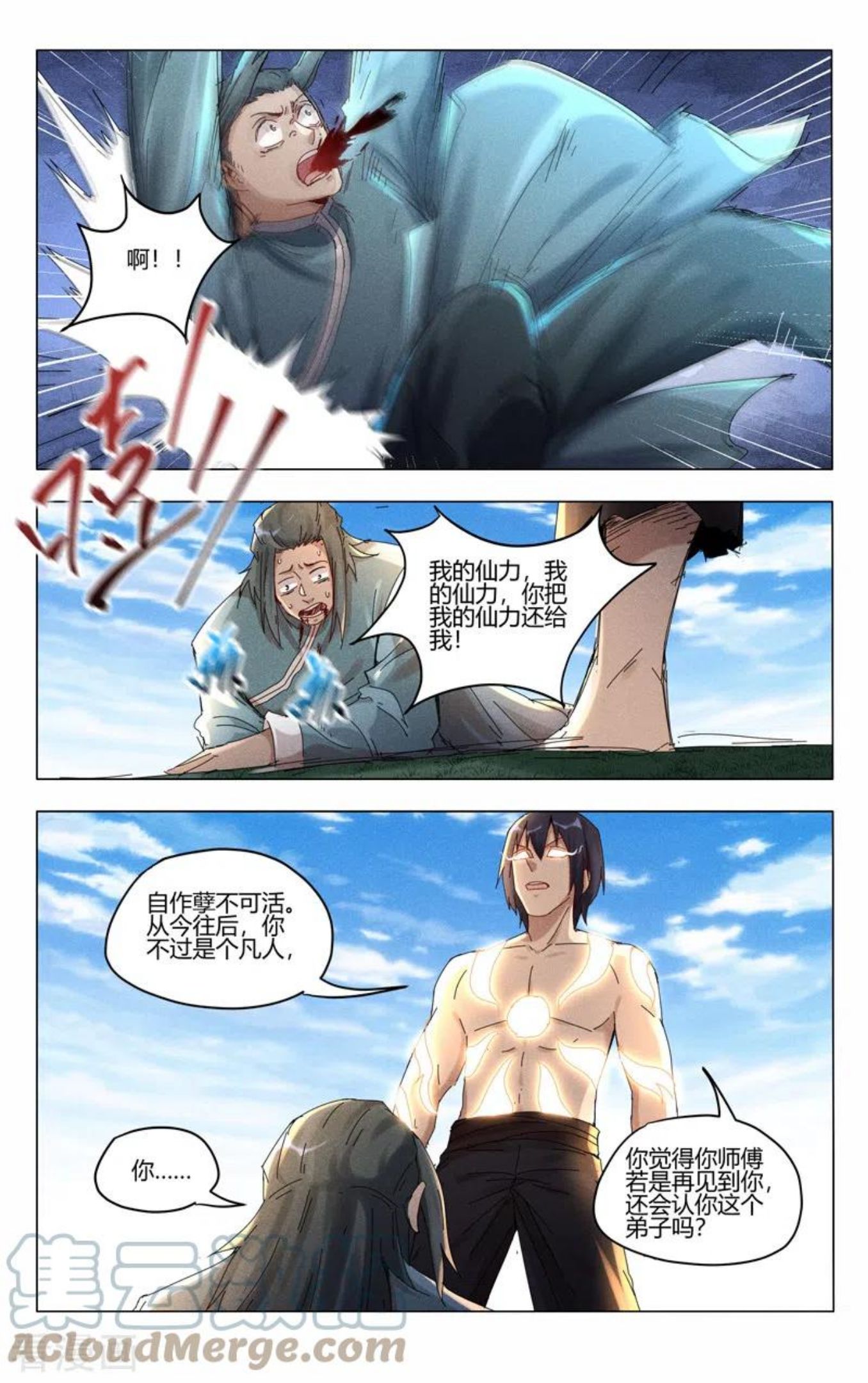 第445话4