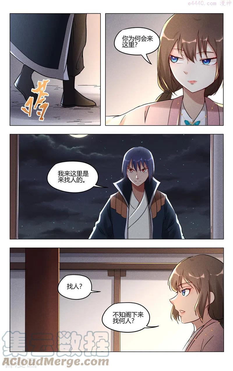 第407话3