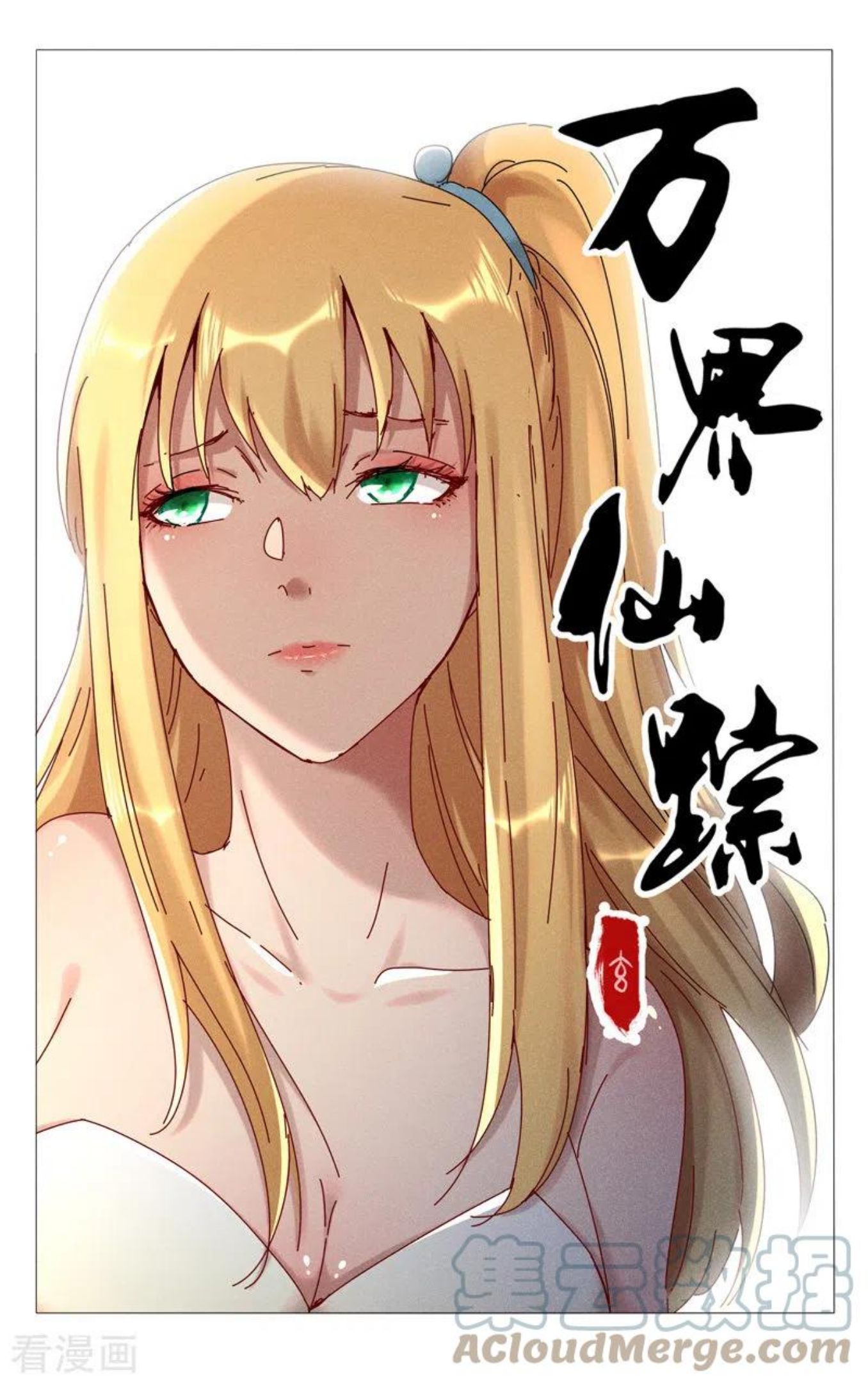 第447话0