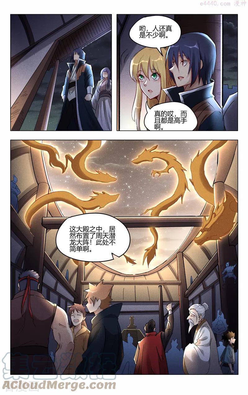 第419话1
