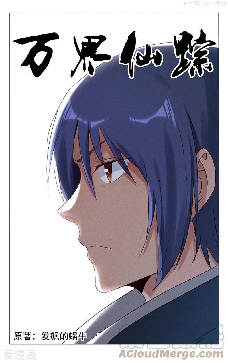 第407话0