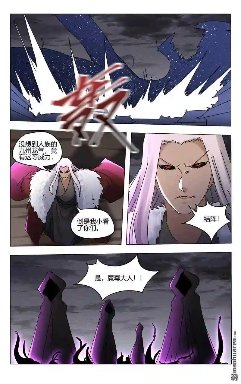 第459回4