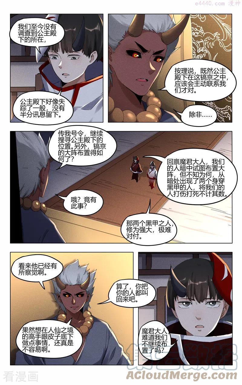 第412话2