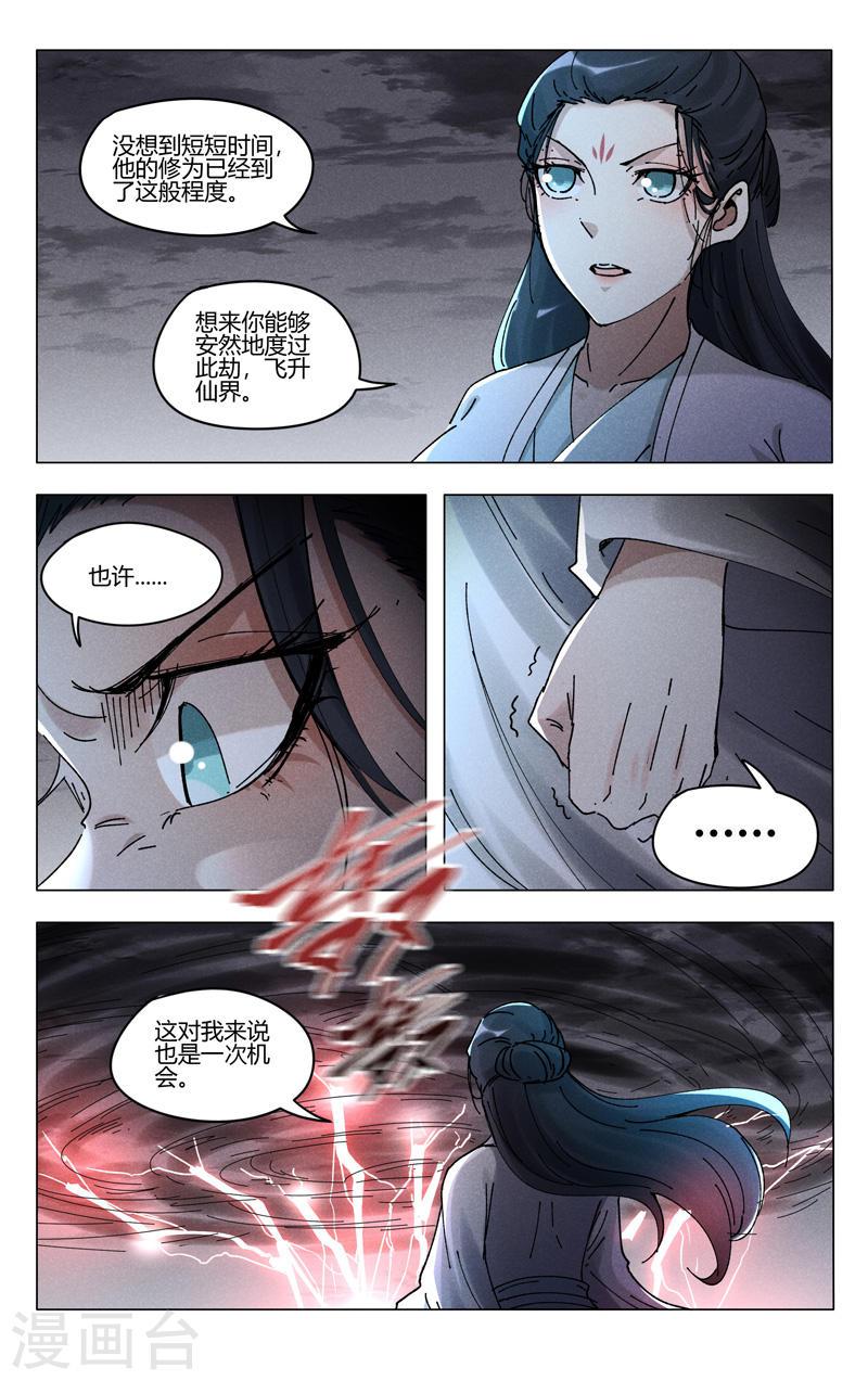 第465话2