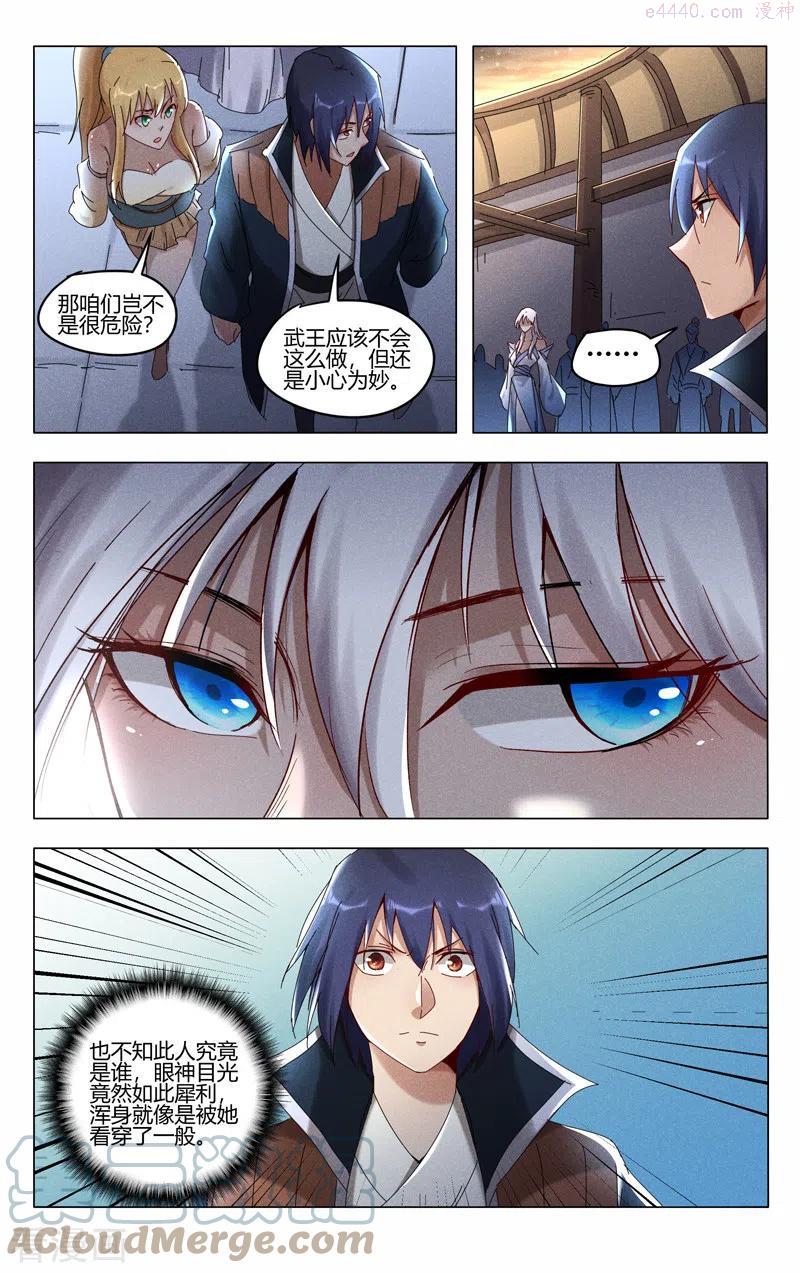 第419话2