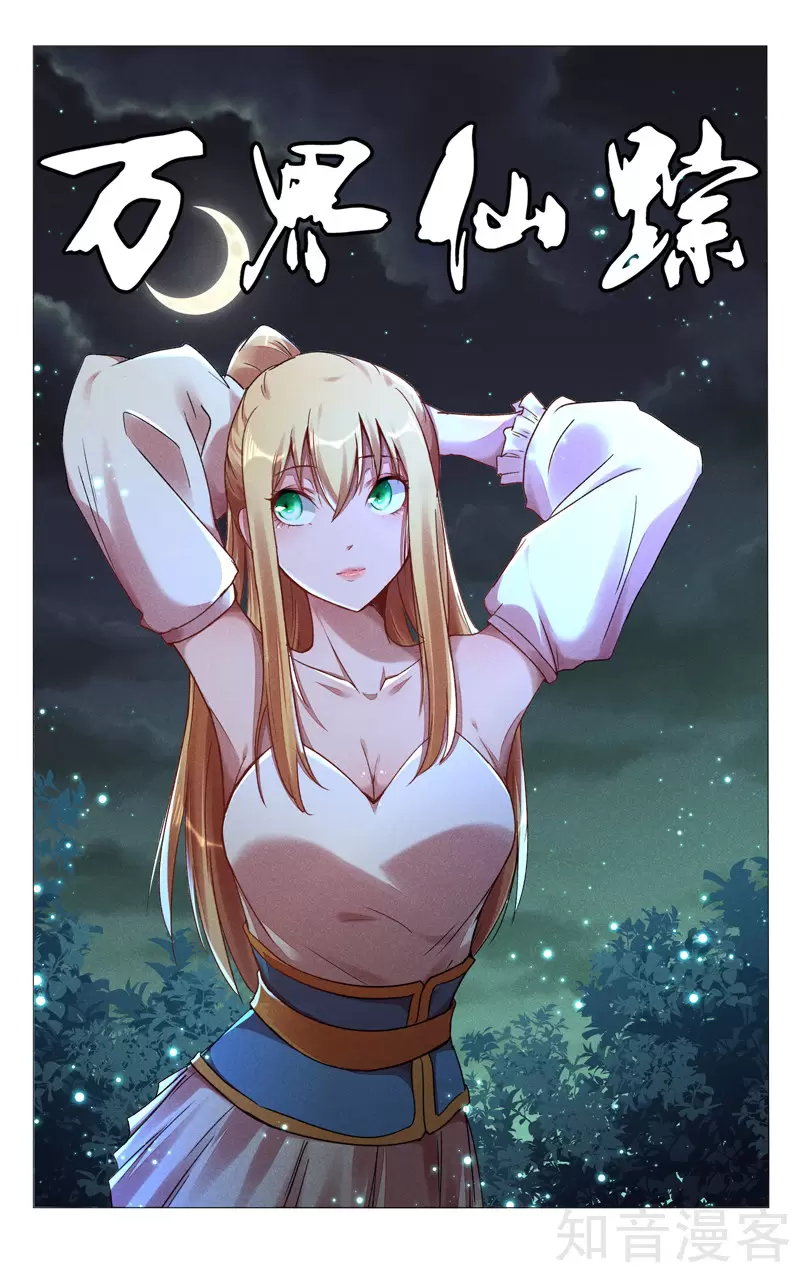 第432话0