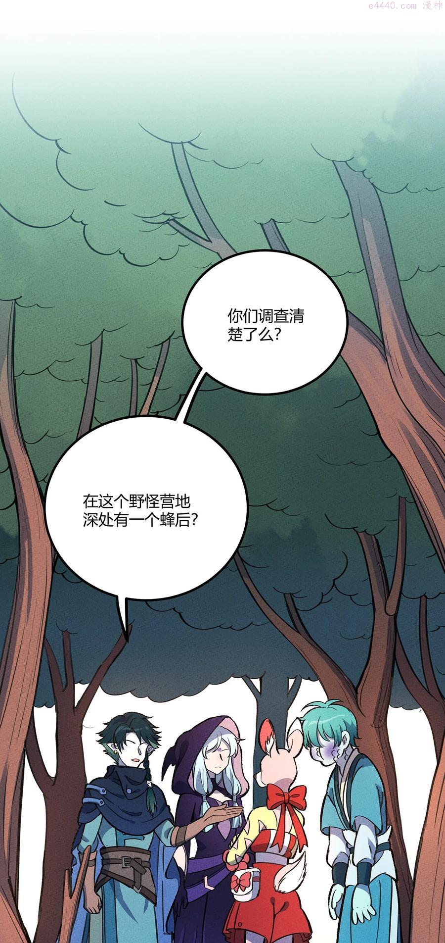 169 卖队友我们是第一名！2