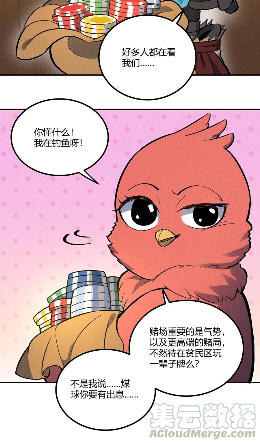 098 作弊3