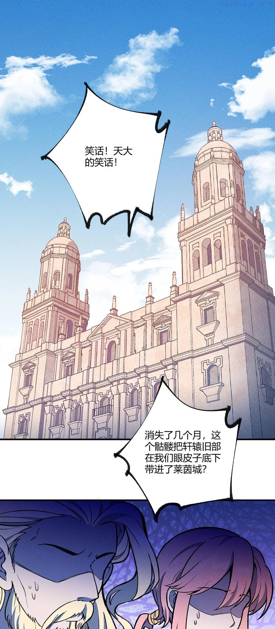 164 王对王！2