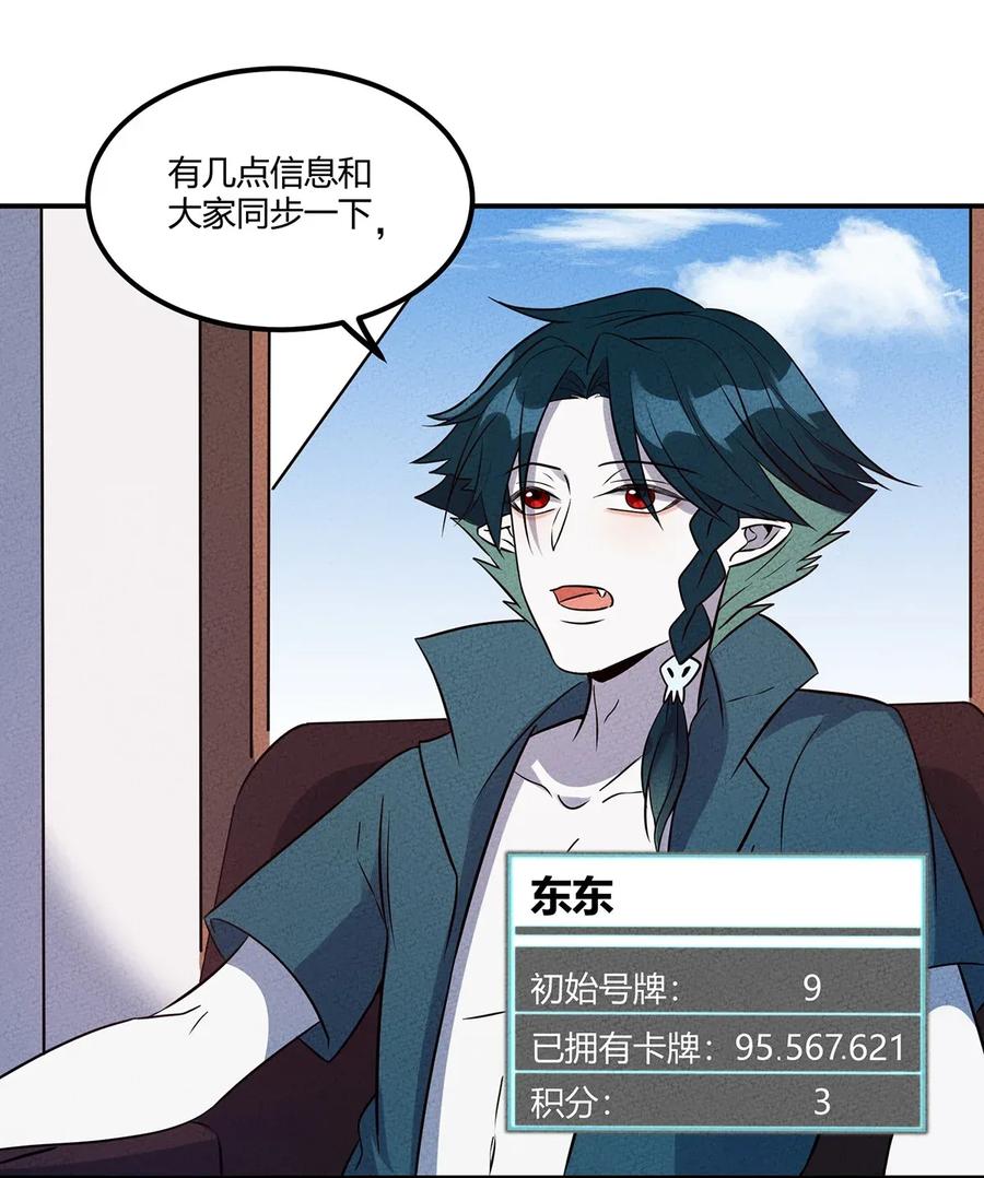 035 接下来的计划4