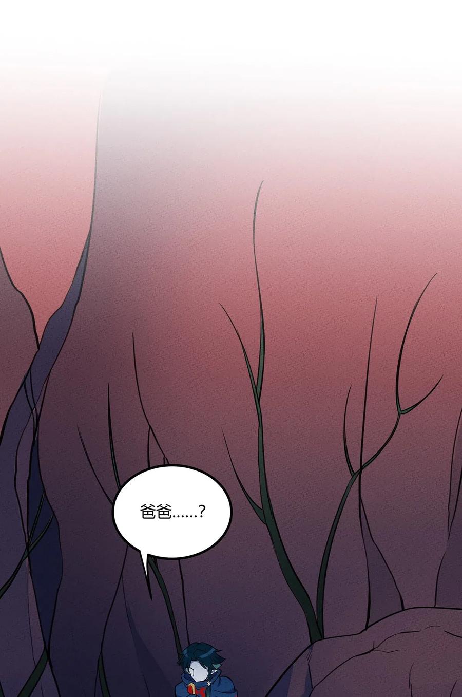 082 男妈妈2