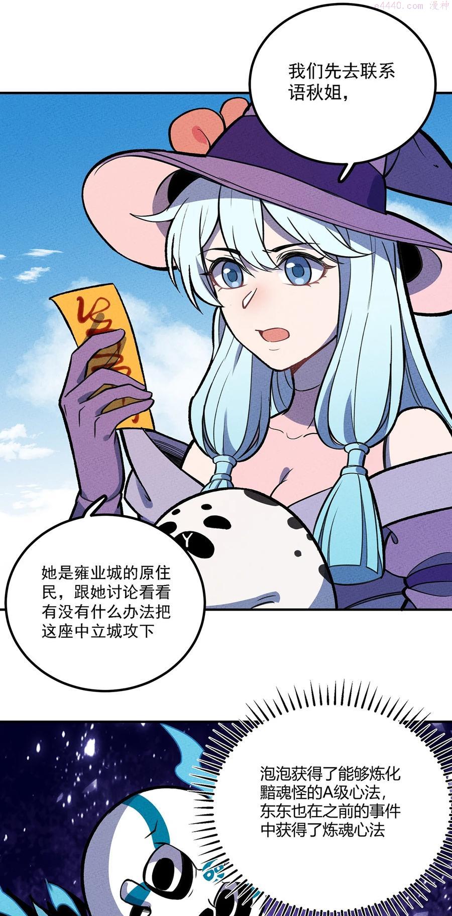 162 重回雍业城4